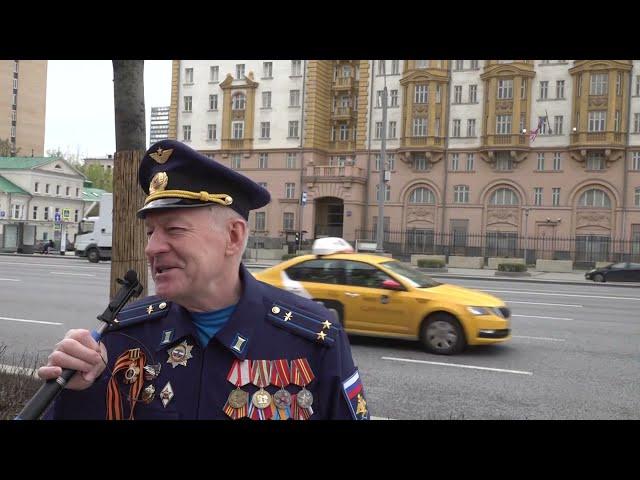 Автопробег в честь Великой Победы 9 мая 2021 в Москве.