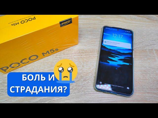 ОБЗОР Xiaomi POCO M5S спустя 3 месяца! Плюсы и минусы! Стоит и покупать сейчас?