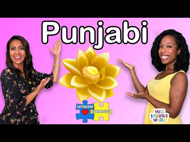 Punjabi for kids with guest Miss Gurminder | Language & Culture | Punjabi Greetings, Numbers & Food