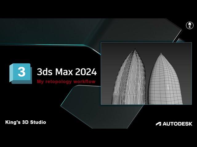 3ds max 2024 - my retopology workflow