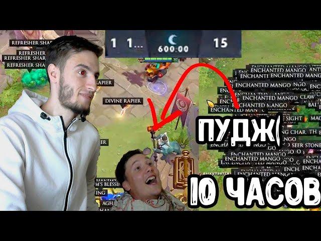 10 ЧАСОВ ДЕФАЕМ МЕГА КРИПОВ ДОТА 2 / 10 Hours Dota 2