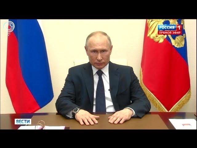 Владимир Путин продлил режим самоизоляции до конца апреля