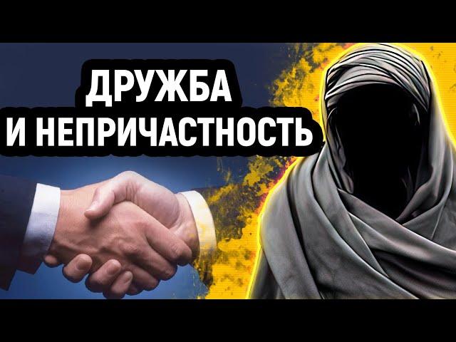 Аль-Валя Валь-Бара дружба и непричастность - Шейх Хамад Аль Хумейди | SALAF DAAWAH