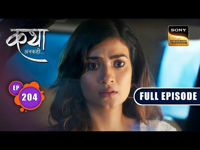 Katha की मन्नत | Katha Ankahee - Ep 204 | Full Episode | 14 September 2023