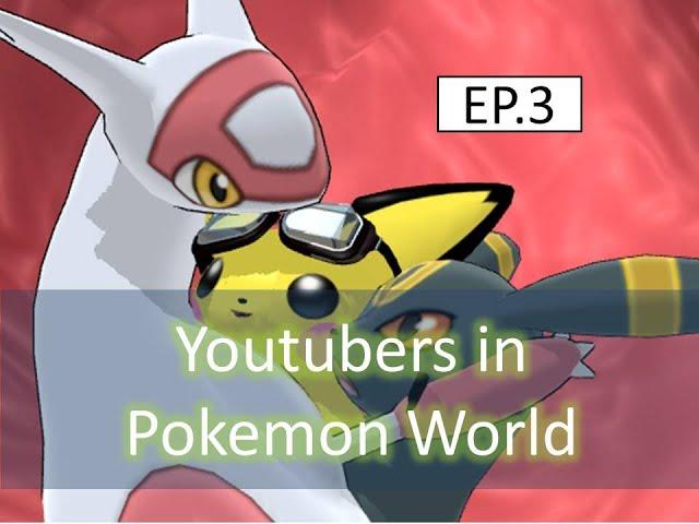 【249Vore Poke No.97】Youtubers in Pokemon World Ep.3