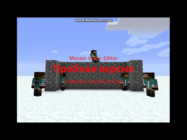 ГРИБЫ -- Тает Лёд Minecraft Пародия