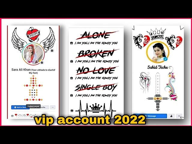 facebook vip account kaise banaye 2022 | how to make facebook vip account 2022 | fb vip account bio