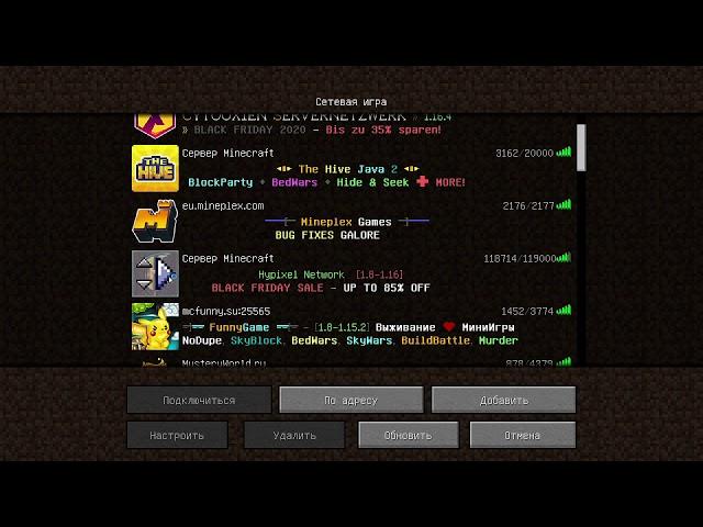 !!Бесплатная лицензия майнкрафта!!(Minecraft)заходи на Hypixel и много других лицензионных серверов.