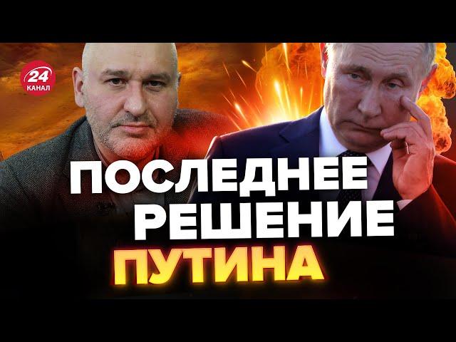 Последствия будут СТРАШНЫЕ! / ФЕЙГИН разнес ХИМИЧЕСКИЕ провокации РФ @FeyginLive