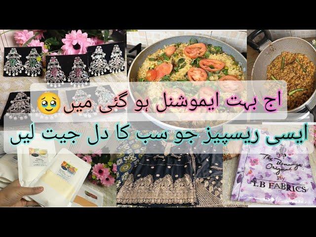 Aj bht emotional hogai main/ 7th Seher to aftar routine vlog/ Ase recipe jo subka dill Jeet lay