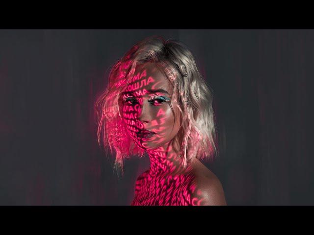 Клава Кока - Сошла с ума (Премьера трека, 2020)