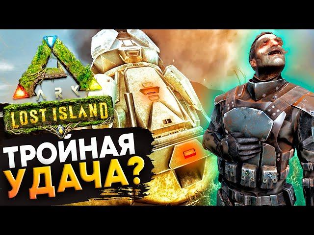 ТРОЙНАЯ Удача на карте Extinction в Ark: Survival Evolved / Защита Орбитальных Дропов в Арк.