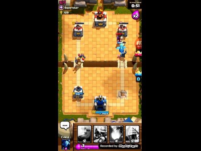 Clash Royale. Epic fall.