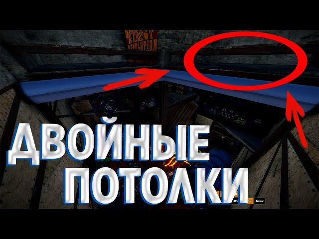 Антирейд Дом С Двойными Потолками И Бункером В Раст Rust Для Соло Или Дуо Игрока 2021 Бункер