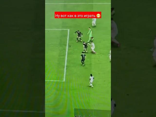 EA FC 24 #game #fifa #easports #gameplay #gaming