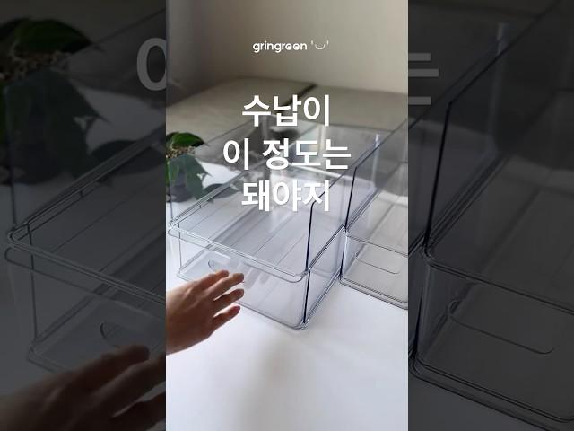 다이소 신상 만능 수납꿀템! #다이소 #정리 #꿀템