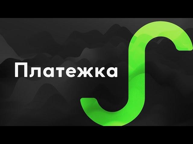 Shopify & eCommerce - Урок 4 - Платежки