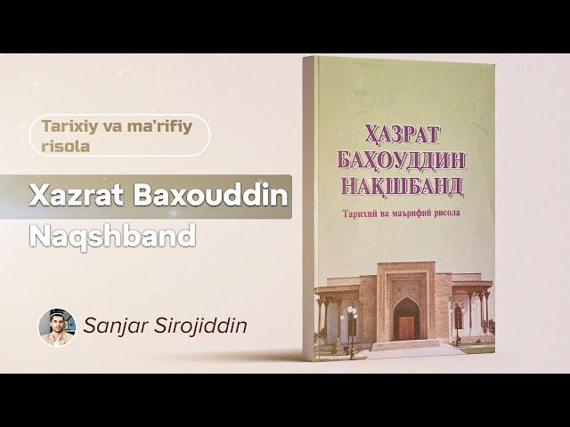 Xazrat Baxouddin Naqshband | Audiokitob