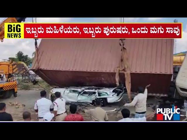 Family Of 6 Members Travelling In Volvo Car Crushed To Death In Accident Near Nelamangala