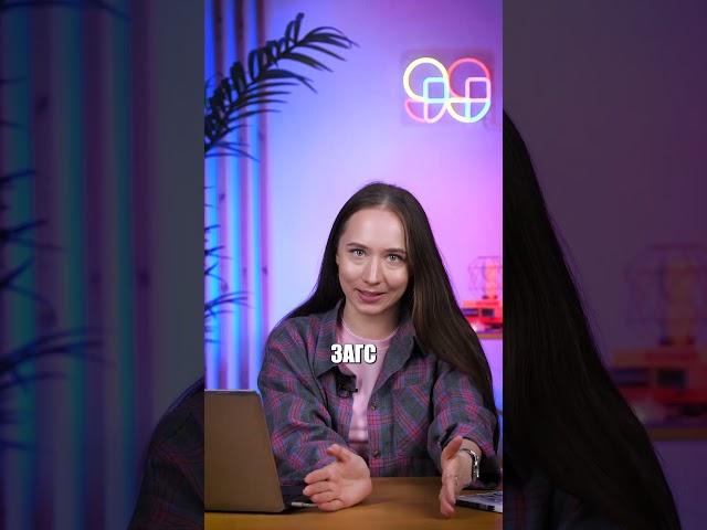 Гражданский брак и сожительство - чем отличаются? #ЕГЭ #ОГЭ #егэ2024 #огэ2024 #обществознаниеЕГЭ