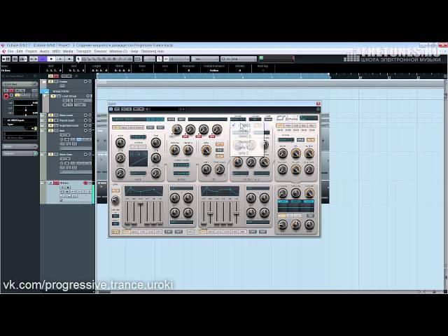 Занятие 3  Создание мощного и движущегося Progressive Trance баса