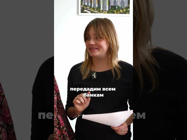 Как защитить данные в анкете  соискателя