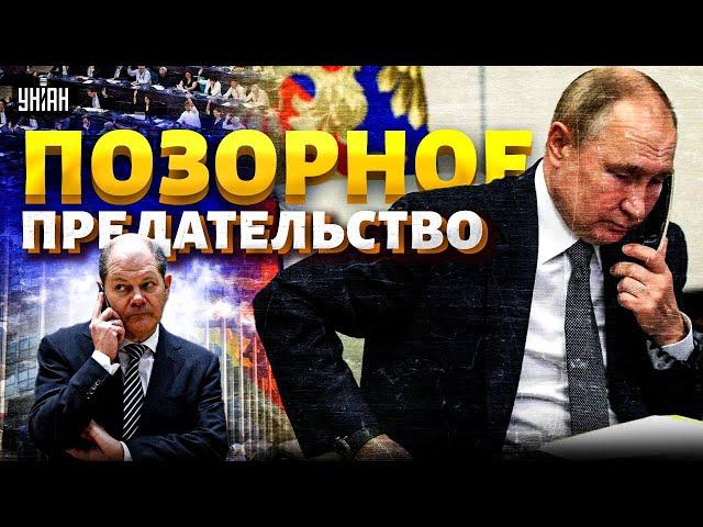 Позорное предательство: звонок Путину вылез Шольцу боком. Польша срочно созвала решающую встречу