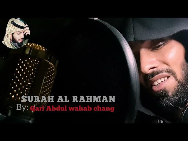 سورةالرحمن |قارى عبدالوهاب چانگ| surah Al rahman | qari Abdul wahab chang| HD