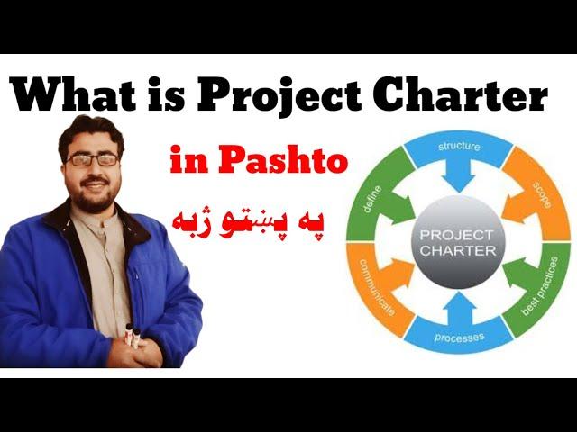 what is project Charter in Pashto with examples #projectcharter