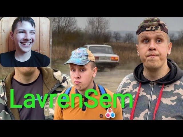 LavrenSem - ЕДЕМ В ДЕРЕВНЮ | Сериал БРАТИКИ - 136 Серия / РЕАКЦИЯ