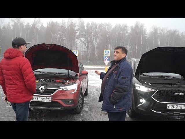 "Я никогда не куплю Renault Arkana"!!! Откровения владельца Haval F7