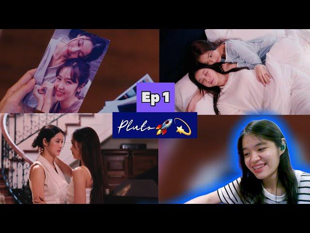 Pluto นิทาน ดวงดาว ความรัก EP. 1 | Reaction