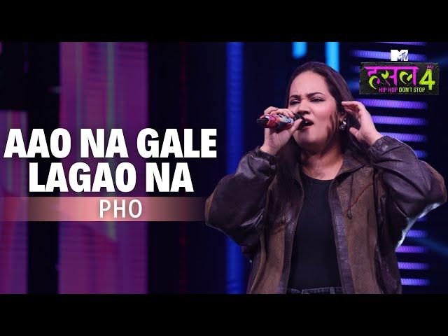 Aao Na Gale Lagao Na - The Hustle Flip l Pho | MTV Hustle 4