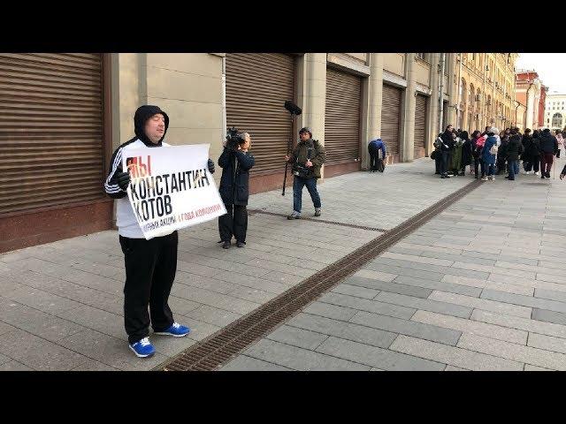 Одиночные пикеты в Москве: «Свободу всем!» / LIVE 24.09.19