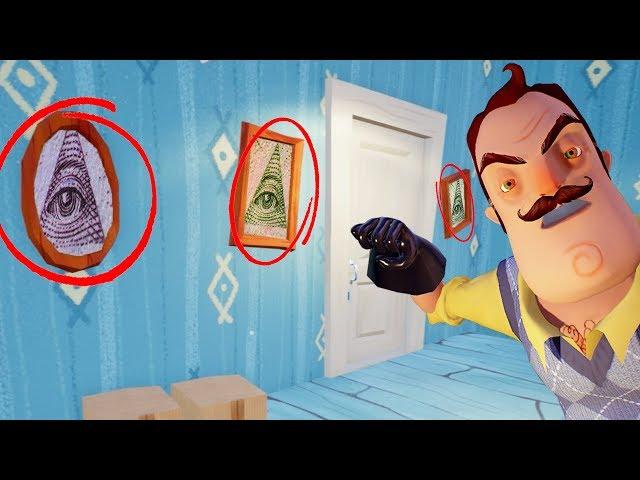 THE NEIGHBOR IS ILLUMINATI!! | Hello Neighbor [Full Release] Act 3
