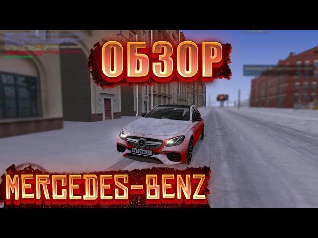 ОБЗОР НА Mercedes-Benz AMG 63 213 ( MTA Province ОБЗОР И МНЕНИЕ О ТАЧКАХ )