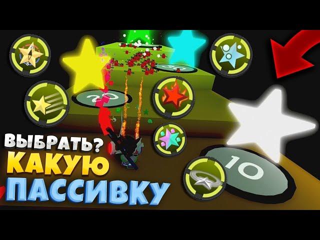 *STAR AMULET* АМУЛЕТ ЗВЕЗДЫ с ПАССИВКОЙ в СИМУЛЯТОРЕ ПЧЕЛОВОДА! PASSIVE STAR in Bee Swarm Simulator