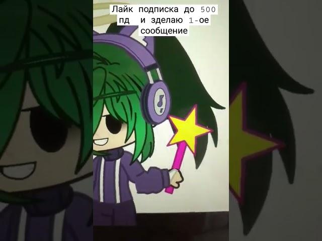 я и Аэст соня||меме||моя ау||im and Aest sonea||meme||my AU||#sakurachan332