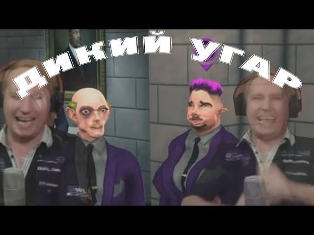 Алекс и Брейн угарают в saints row 4 на протяжении 12 минут(Смешные моменты с AlexPozitiv #1)