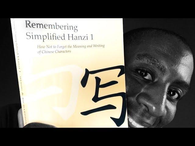 Chinese Characters - Will Remembering Simplified Hanzi Help You Learn Chinese Characters?