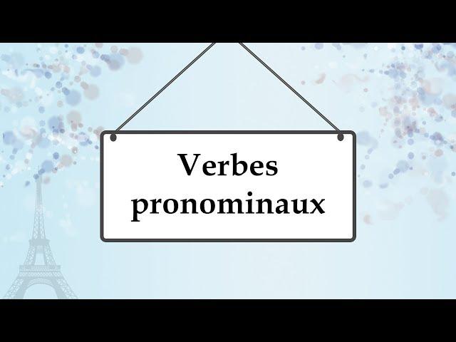 Возвратные глаголы; verbes pronominaux