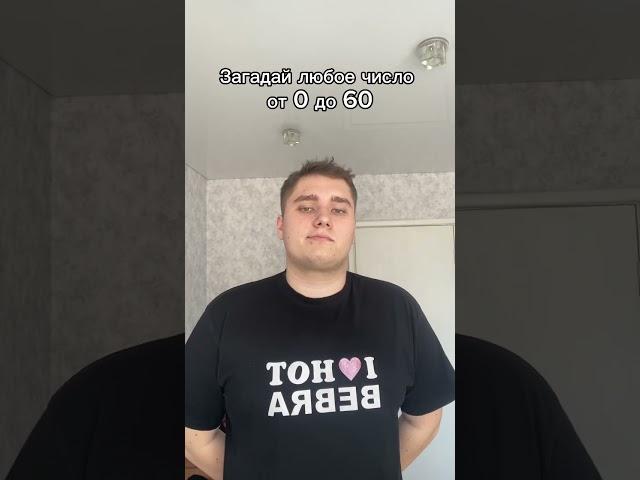Тгк: Жатетский гусь стоил 120₽.                           #вайны #52 #frendligloc #угадайчисло