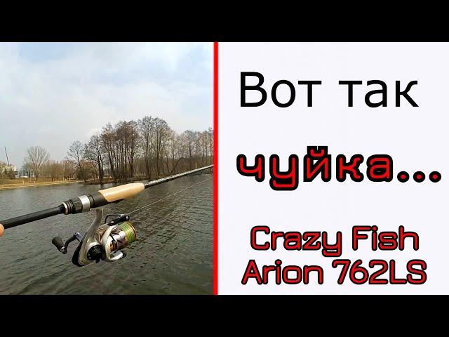 Спиннинг для джига. Знаменитый Crazy fish Arion 762LS.