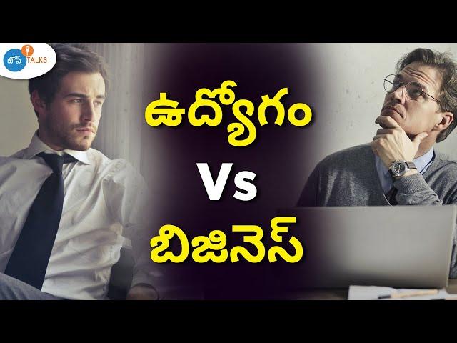 Passion ని Business గా ఎలా మార్చుకోవాలి ? | Business Motivation | Poorna Chandra | Josh Talks Telugu