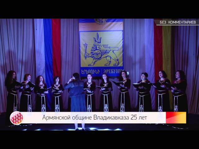 Ossetia.tv