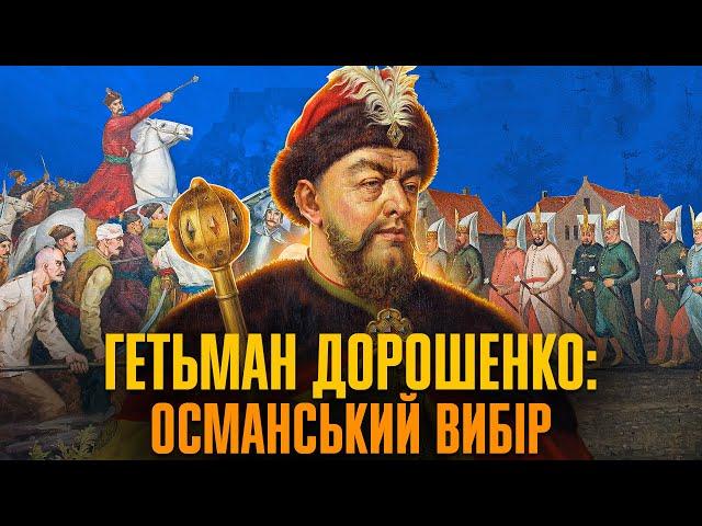 Petro Doroshenko: Unifier of Ukraine // History Without Myths