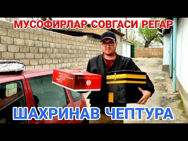 Шахринав чептура мусофирлар совгаси / мусофир кизлар отасига сюрприз килишди