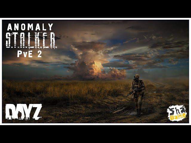 [DayZ: Anomaly Stalker PvE 2] День 1: Первые шаги и квесты...