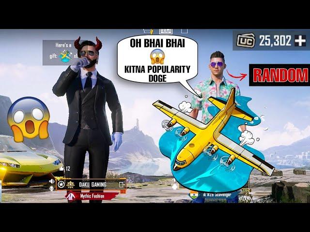 SENDING POPULARITY TO RANDOM  | POPULARITY REACTION  | BGMI POPULARITY VIDEO - DAKU GAMING