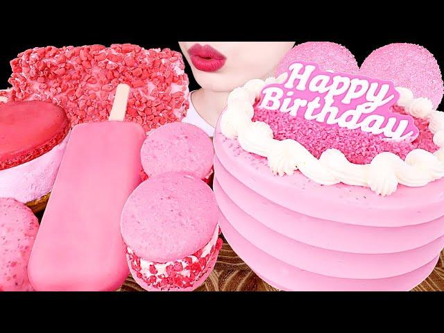 ASMR MUKBANG｜PINK CHOCOLATE PARTY * ICE CREAM, MOCHI, CAKE, MACARONS 핑크 초콜릿 파티 EATING SOUNDS 디저트 먹방